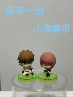 2026年最新】御幸 一也 フィギュアの人気アイテム - メルカリ