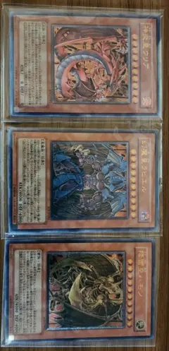 遊戯王 三幻神 墨絵バージョン ウルトラ - メルカリ