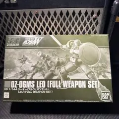 HG 1/144 リーオー(フルウェポンセット)のサムネイル