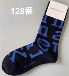 mint様 リクエスト 3点 まとめ商品