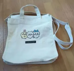ちいかわ しまむら トートバッグ ショルダーバッグ ハチワレ うさぎ