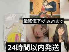 2026年最新】大西亜玖璃 アクスタの人気アイテム - メルカリ