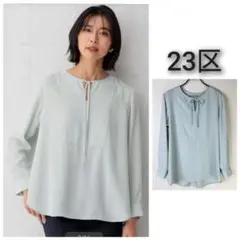 23区【洗える】バックサテンアムンゼンブサムディテールブラウス