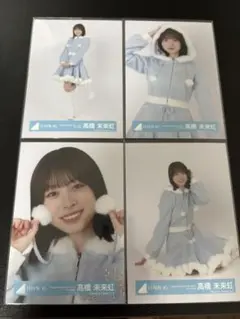 2026年最新】高橋未来虹の人気アイテム - メルカリ