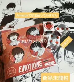 は*様 南雲　サイコロアクキーセット は*様 南雲 サイコロアクキーセット は*様 南雲 サイコロアク