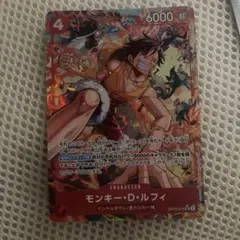 超美品】赤4コス モンキー・D・ルフィパラレルOP16-015 - メルカリ