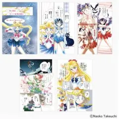 セーラームーンカフェ ポストカードセット A