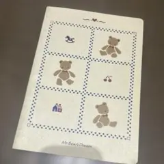 Item thumbnail for item 28558ec0-c992-47cd-8a6a-1de42979e4b3