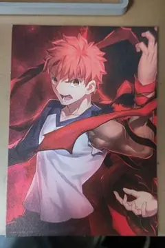 Fate HF 入場者特典 衛宮士郎