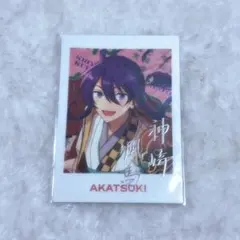 あんさんぶるスターズ ぱしゃっつ TRIP 〘神崎颯馬〙