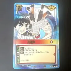 NARUTO カードゲーム うちはサスケ 術-91 獅子連弾 レア キラ - メルカリ