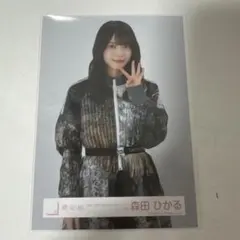 櫻坂46 生写真 森田ひかる 4th ANNIVERSARY オープニング