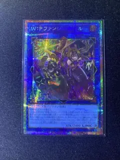 2026年最新】Wプリズムカードの人気アイテム - メルカリ