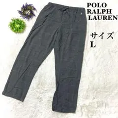 【人気】ポロラルフローレン　パジャマパンツ　イージーパンツ　ロゴ　ポニー　グレー