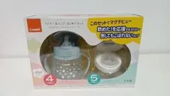Combi ストロー＆カップ はじめてセット 240ml 未使用 ベビー食器