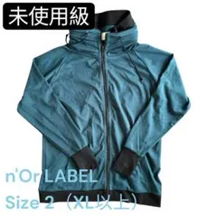 n'Or LABEL ボリュームネックブルゾン　サイズ2（XL） ブルーグリーンのサムネイル