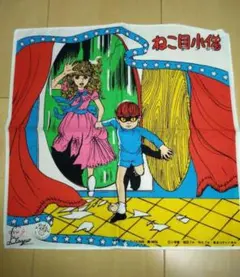 ひこじろう様専用