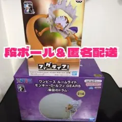 フィグライフ! モンキー・D・ルフィ -ギア5- vol.4 ギア5ルームライト