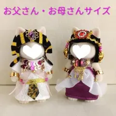 専用商品 五月人形 大人サイズ シルバニアファミリー ハンドメイド