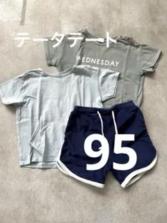 テータテートWEDNESDAY 曜日Tシャツとパイピングショートパンツセットのサムネイル