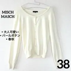 MISCH MASCH アイボリー 長袖ニット　パールボタン　オシャレ　38のサムネイル