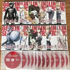ゴブリンスレイヤー 1期 2期 DVD 全巻12巻セット - メルカリ