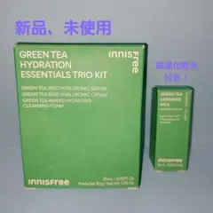 innisfree グリーンティー トライアルセット