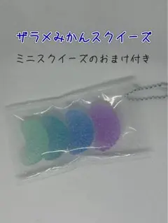 かな様 リクエスト 3点 まとめ商品