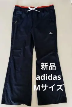 【新品】adidas フレアパンツ ネイビーMサイズシャカシャカパンツ