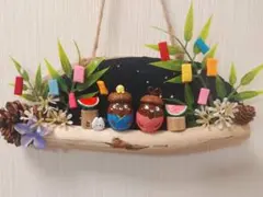 どんぐりアート　七夕のサムネイル