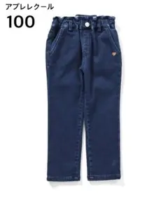 アプレレクール 裏起毛ハートポケット　パンツ 100cm