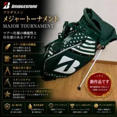 ブリヂストン ゴルフ スタンド式 キャディバッグ9型【星条旗】中古