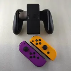 Nintendo Switch ジョイコン グリップ パープル オレンジ