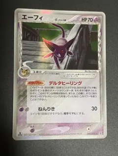 2026年最新】エーフィ デルタ種の人気アイテム - メルカリ