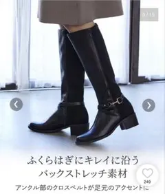 裏起毛バックストレッチクロスベルトロングブーツ（低反発中敷）のサムネイル