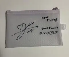 2025年最新】村山彩希 サインの人気アイテム - メルカリ