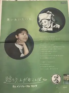 2025年最新】メンソレータム 橋本環奈の人気アイテム - メルカリ