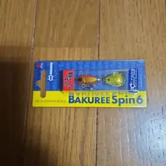 Item thumbnail for item db06aada-d848-4e1c-be4a-c0d09e83bb0d