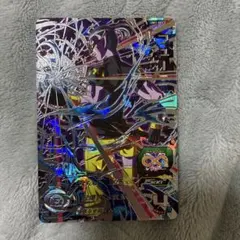 ドラゴンボールヒーローズ UM1-SEC3 フュー