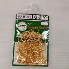 Item thumbnail for item 5cd32ff1-f9ae-4711-89c5-c86f9c5e8a1c