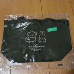 みっふぃー森のベーカリー　トートバッグ　 YUFUIN