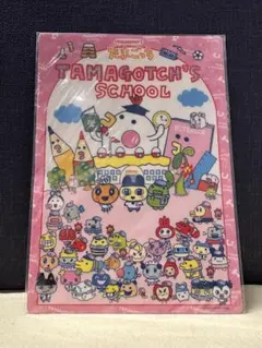 たまごっちスクール せんせーの手帳 - メルカリ