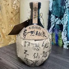 期間限定セール】古酒 泡盛 瑞泉 獅子舞 - メルカリ