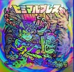 マイナーシール　ヒミマルブレス 　シンオクシール