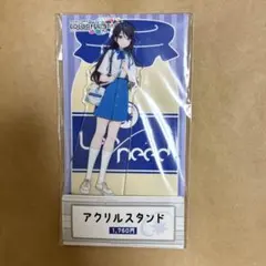 プロセカ ローソン 星乃 一歌 アクリルスタンド