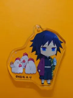 鬼滅の刃　ローソン限定　アクリルキーホルダー　冨岡義勇