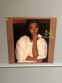 杏里 apricot jam レコード　citypop 和モノ