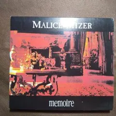 MALICE MIZER 「memoire DX 」デラックス盤 - メルカリ