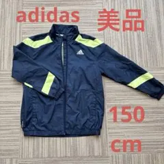 adidasアディダスウィンドブレーカー 150cm(推奨130～140cm)