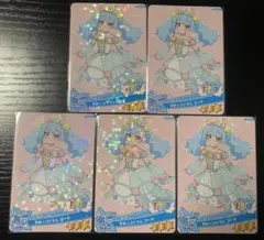 おねがいアイプリ　3だん　すみっコぐらしコーデ　あおい　5枚セット